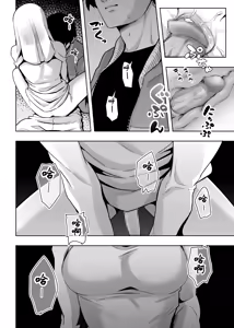 Page 23 of Shemale Sheet Obake - preview thumbnail