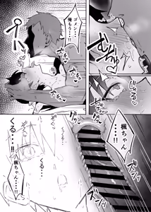 Page 28 of Buaisou na Kakure Kyonyuu Boyish Kanojo to Taikutsu na Date - preview thumbnail