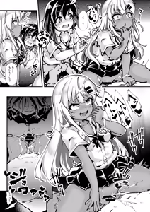 Page 12 of Mesugaki Gals wo Wakarasero! - preview thumbnail