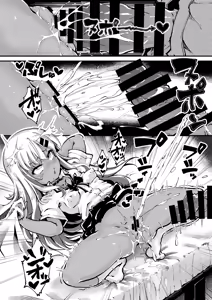 Page 23 of Mesugaki Gals wo Wakarasero! - preview thumbnail