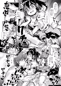 Page 34 of Mesugaki Gals wo Wakarasero! - preview thumbnail