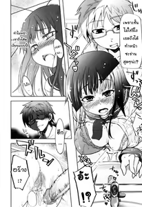 Page 17 of Muchipuri Ch. 1 (decensored) - preview thumbnail
