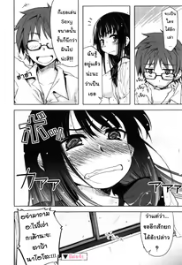 Page 22 of Muchipuri Ch. 1 (decensored) - preview thumbnail
