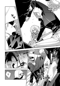 Page 13 of okamisama no iruikonintan ~ oshikake dekiai sa remashita ~ | 狼大人的异族婚姻谭-被找上门来的老公宠上天 1-6 - preview thumbnail