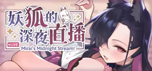 Page 386 of Mirai's Midnight Stream Artbook Englilsh - preview thumbnail