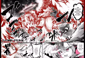 Page 358 of Mirai's Midnight Stream Artbook Korean - preview thumbnail