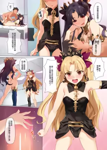 Page 12 of Skill Kyouka Kaikin + OrangeMaru Special 04 (decensored) - preview thumbnail