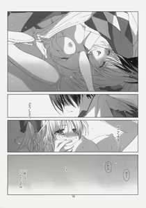 Page 15 of A square Ⅳ - preview thumbnail