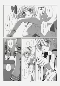 Page 20 of A square Ⅳ - preview thumbnail