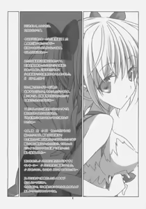 Page 3 of A square Ⅳ - preview thumbnail