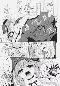 Page 26 of Daily RO 5 - preview thumbnail