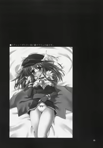 Page 30 of Daily RO 5 - preview thumbnail