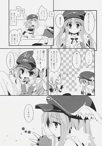 Page 8 of Daily RO 5 - preview thumbnail
