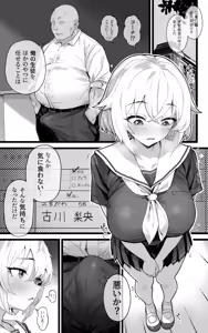 Page 4 of Shikyuu Kyouiku 2 ~Furukawa Rio wa Rikujoubu Ace Yori Coach Senyou no Mesuinu ni Naritai - preview thumbnail