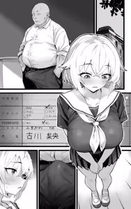 Page 42 of Shikyuu Kyouiku 2 ~Furukawa Rio wa Rikujoubu Ace Yori Coach Senyou no Mesuinu ni Naritai - preview thumbnail