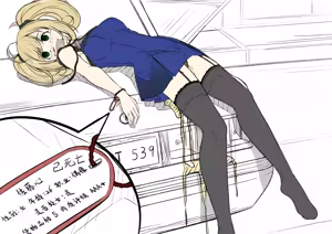 Page 22 of Best Idol Market Heart - preview thumbnail