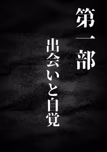 Page 42 of Nikubenki "Ran" ga Dekiagaru made... - preview thumbnail