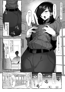 Page 43 of Nikubenki "Ran" ga Dekiagaru made... - preview thumbnail