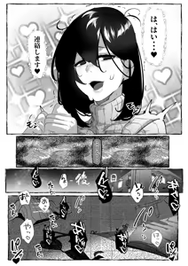 Page 48 of Nikubenki "Ran" ga Dekiagaru made... - preview thumbnail