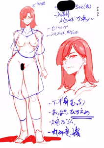Page 79 of Nikubenki "Ran" ga Dekiagaru made... - preview thumbnail