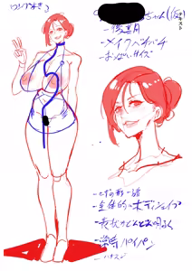Page 81 of Nikubenki "Ran" ga Dekiagaru made... - preview thumbnail