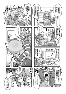 Page 12 of Opera-sama, Otawamure o! - preview thumbnail