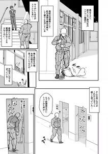 Page 15 of Opera-sama, Otawamure o! - preview thumbnail