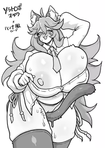 Page 25 of Opera-sama, Otawamure o! - preview thumbnail