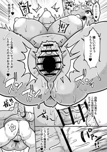 Page 15 of JK doM Kuma no moto Ana wa Osowaretai... Youmuin-zu Kobako Hen - preview thumbnail
