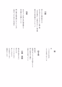 Page 24 of JK doM Kuma no moto Ana wa Osowaretai... Youmuin-zu Kobako Hen - preview thumbnail