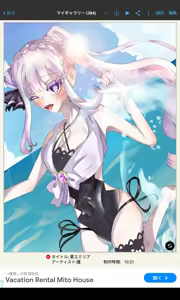 Page 1683 of Emilia - The EMT Collection 16 - preview thumbnail