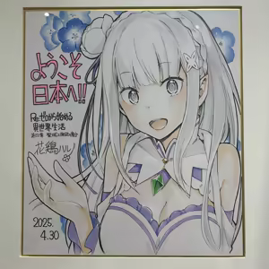 Page 1921 of Emilia - The EMT Collection 16 - preview thumbnail