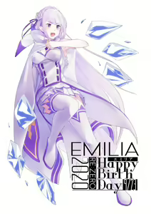 Page 207 of Emilia - The EMT Collection 16 - preview thumbnail