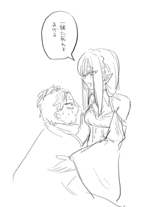 Page 283 of Emilia - The EMT Collection 16 - preview thumbnail