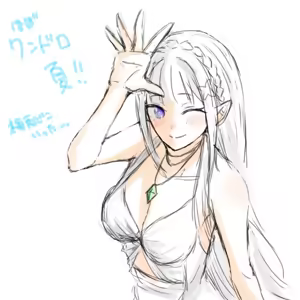 Page 369 of Emilia - The EMT Collection 16 - preview thumbnail