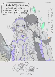 Page 448 of Emilia - The EMT Collection 16 - preview thumbnail