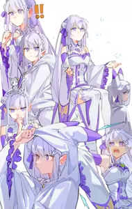 Page 476 of Emilia - The EMT Collection 16 - preview thumbnail