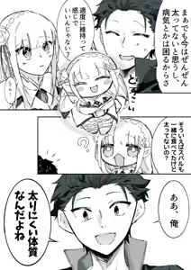 Page 490 of Emilia - The EMT Collection 16 - preview thumbnail