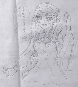 Page 599 of Emilia - The EMT Collection 16 - preview thumbnail