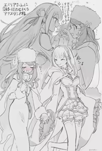 Page 780 of Emilia - The EMT Collection 16 - preview thumbnail