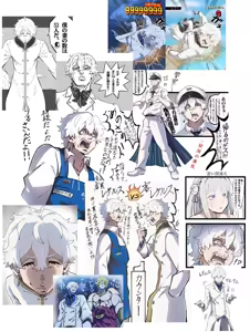 Page 789 of Emilia - The EMT Collection 16 - preview thumbnail