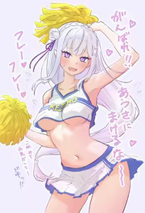 Page 872 of Emilia - The EMT Collection 16 - preview thumbnail