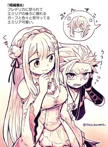 Page 895 of Emilia - The EMT Collection 16 - preview thumbnail