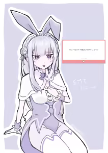 Page 966 of Emilia - The EMT Collection 16 - preview thumbnail
