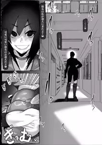 Page 12 of Ouji-sama-kei Dekachichi Boyish Joshi ni Ai sareru Goudou-shi - preview thumbnail