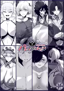 Page 82 of Ouji-sama-kei Dekachichi Boyish Joshi ni Ai sareru Goudou-shi - preview thumbnail