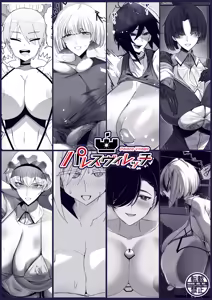Page 96 of Ouji-sama-kei Dekachichi Boyish Joshi ni Ai sareru Goudou-shi - preview thumbnail