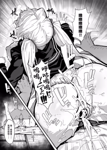 Page 28 of 白山華凜のシドウ制度1 - preview thumbnail