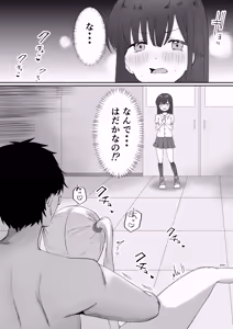 Page 6 of Reku Pakko! - preview thumbnail