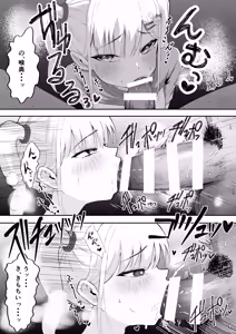 Page 10 of Reku Pakko! - preview thumbnail